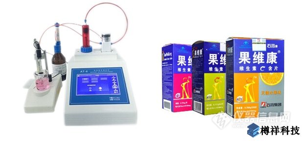 食品、保健品的分析和檢測，電位滴定儀哪***好？